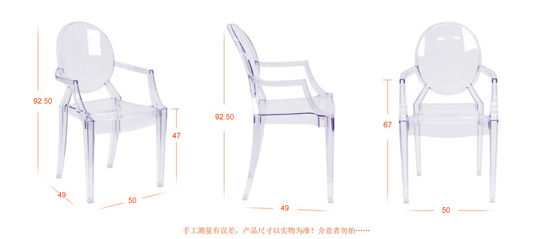 04 Tamaño de la silla Louis de acrílico