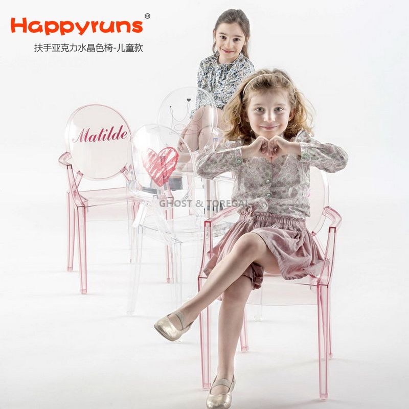 silla infantil happyruns